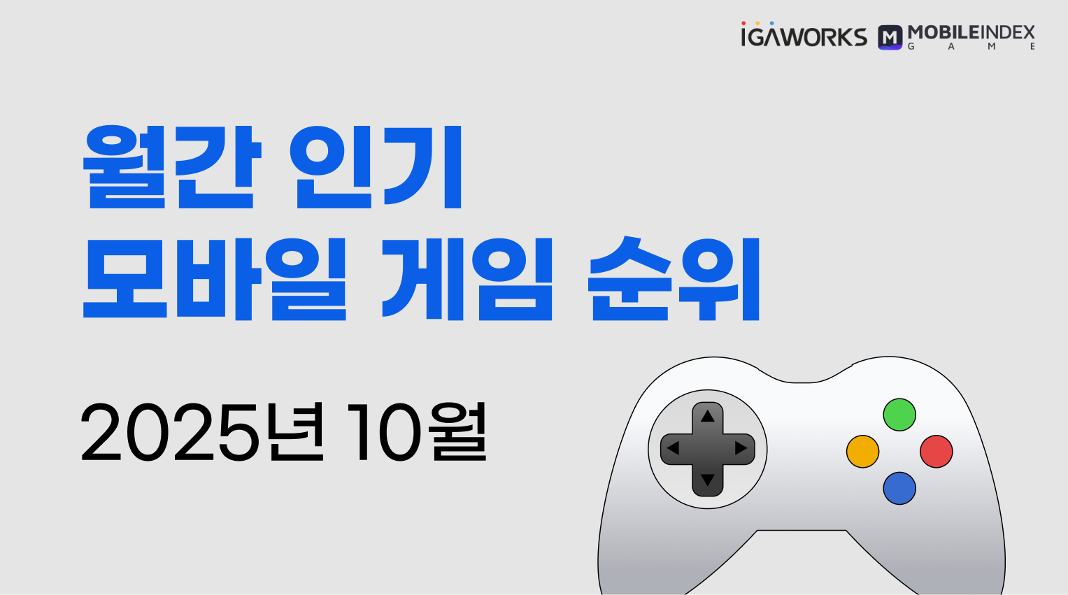 오늘의 인사이트 썸네일